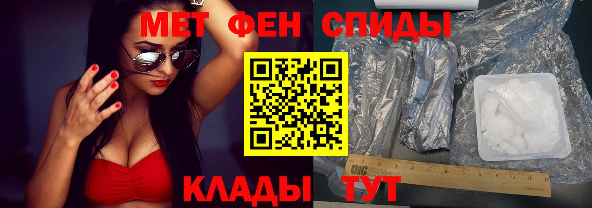 АМФ Premium  Вход с VPN  Амфетамин  Великий Новгород 