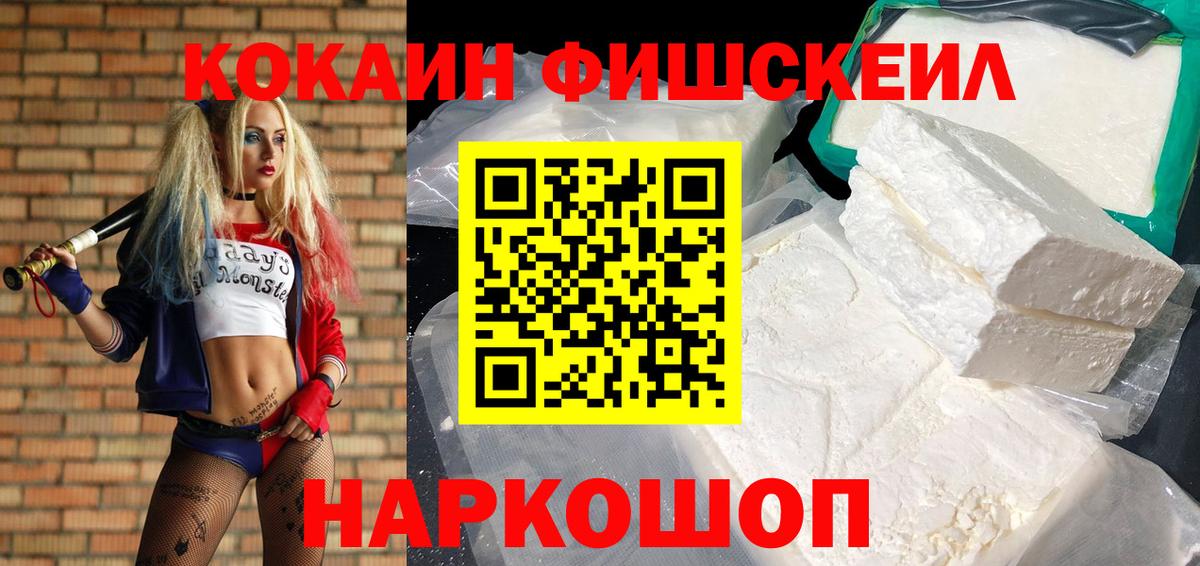Cocaine Боливия Великий Новгород