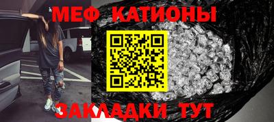 МДПВ Татарск