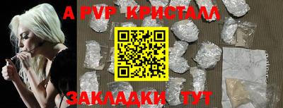МДПВ Татарск