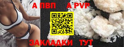 МДМА Тверь