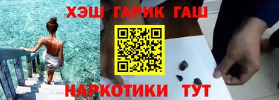 гашиш Тара