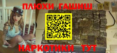 гашиш Тара