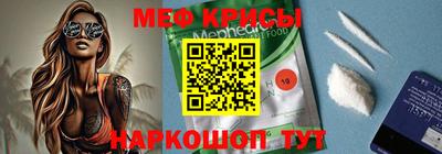 МДПВ Татарск