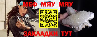 МДПВ Татарск