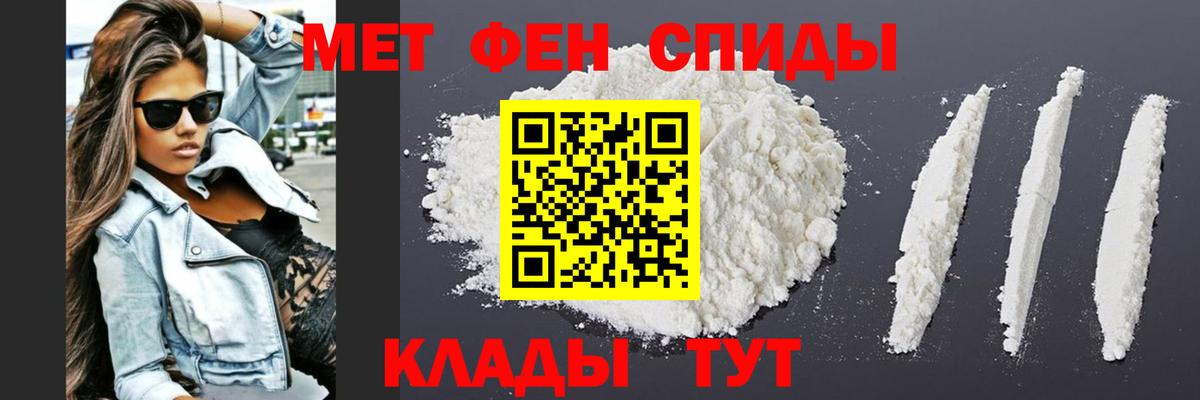 Первитин Декстрометамфетамин 99.9%  Вход с VPN  Великий Новгород 