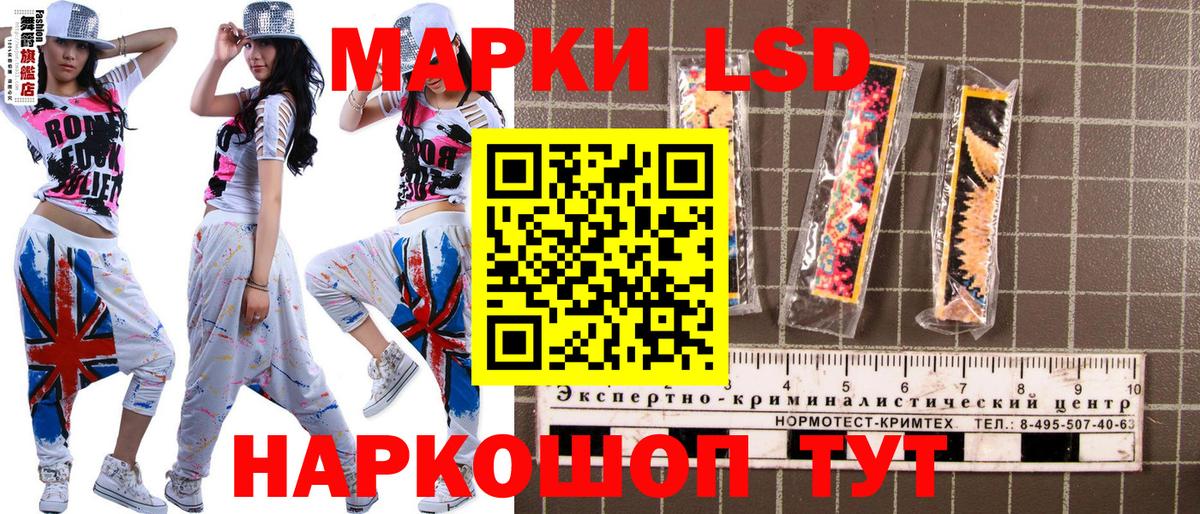 Наркотические марки  Марки 25I-NBOMe 1,8мг  Вход с VPN  Великий Новгород 