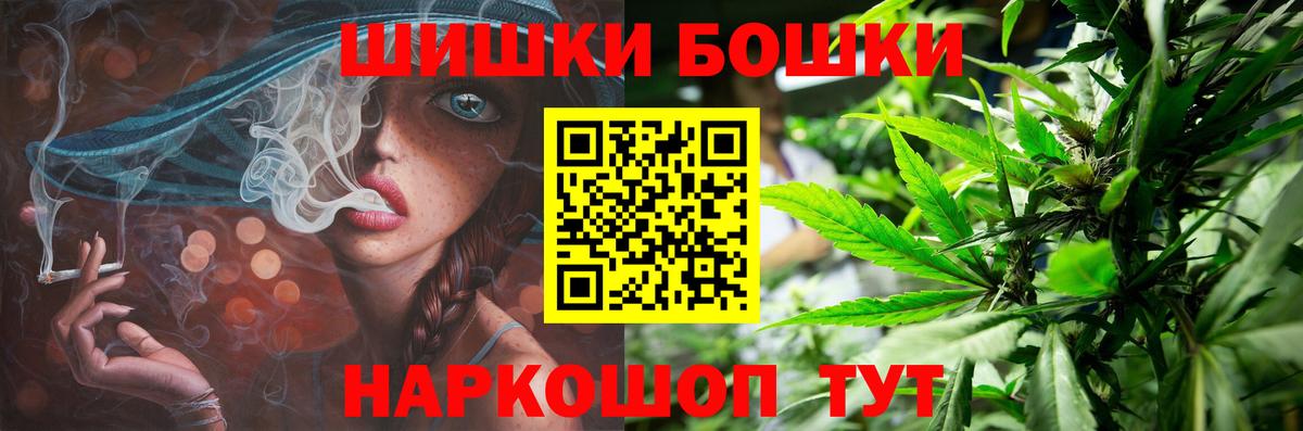Канабис MAZAR  Шишки марихуана тримм  Великий Новгород  Вход с VPN  МАРИХУАНА сатива 